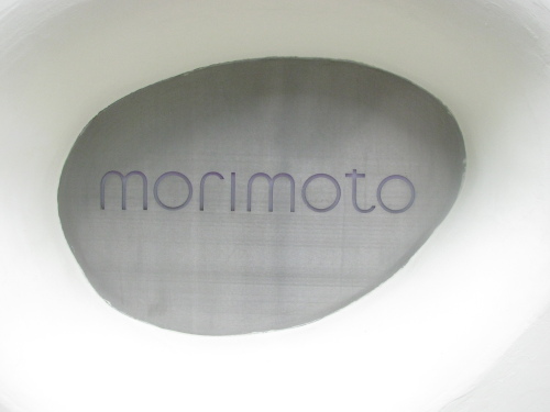 Morimoto Restaurant photo 3