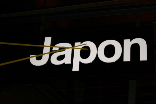 Japon Restaurant photo 2