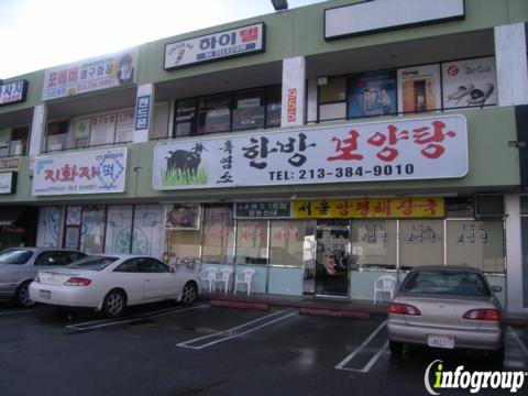Park's BBQ photo 3