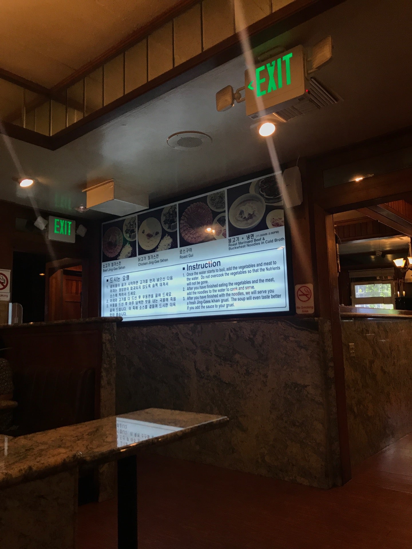 Seoul Garden Restaurant photo 3