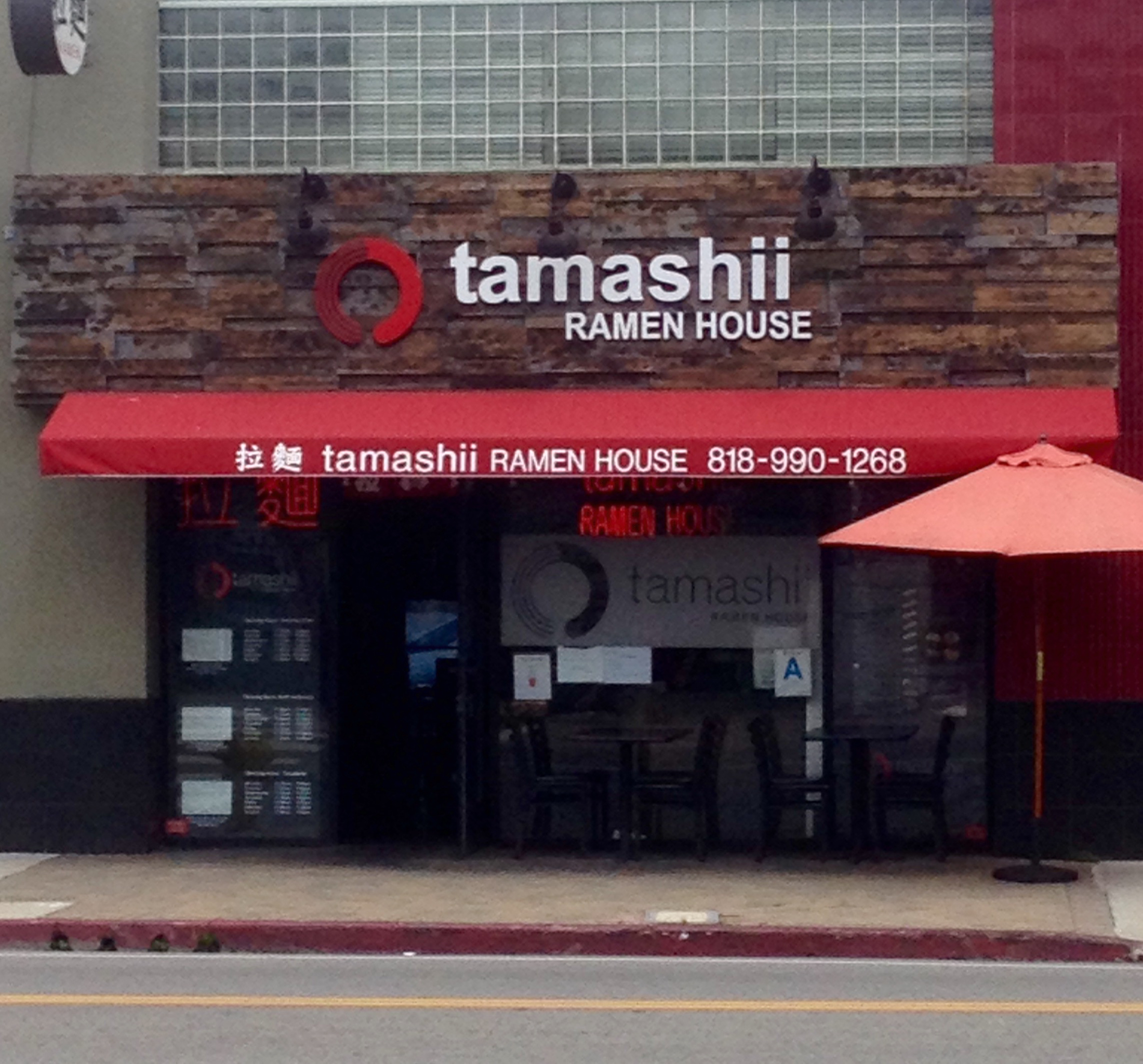 Tamashii Ramen House