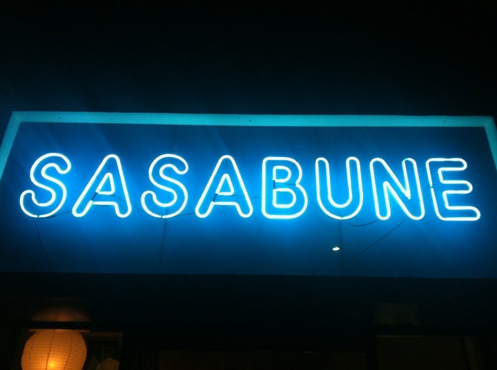 Sushi Sasabune photo 2