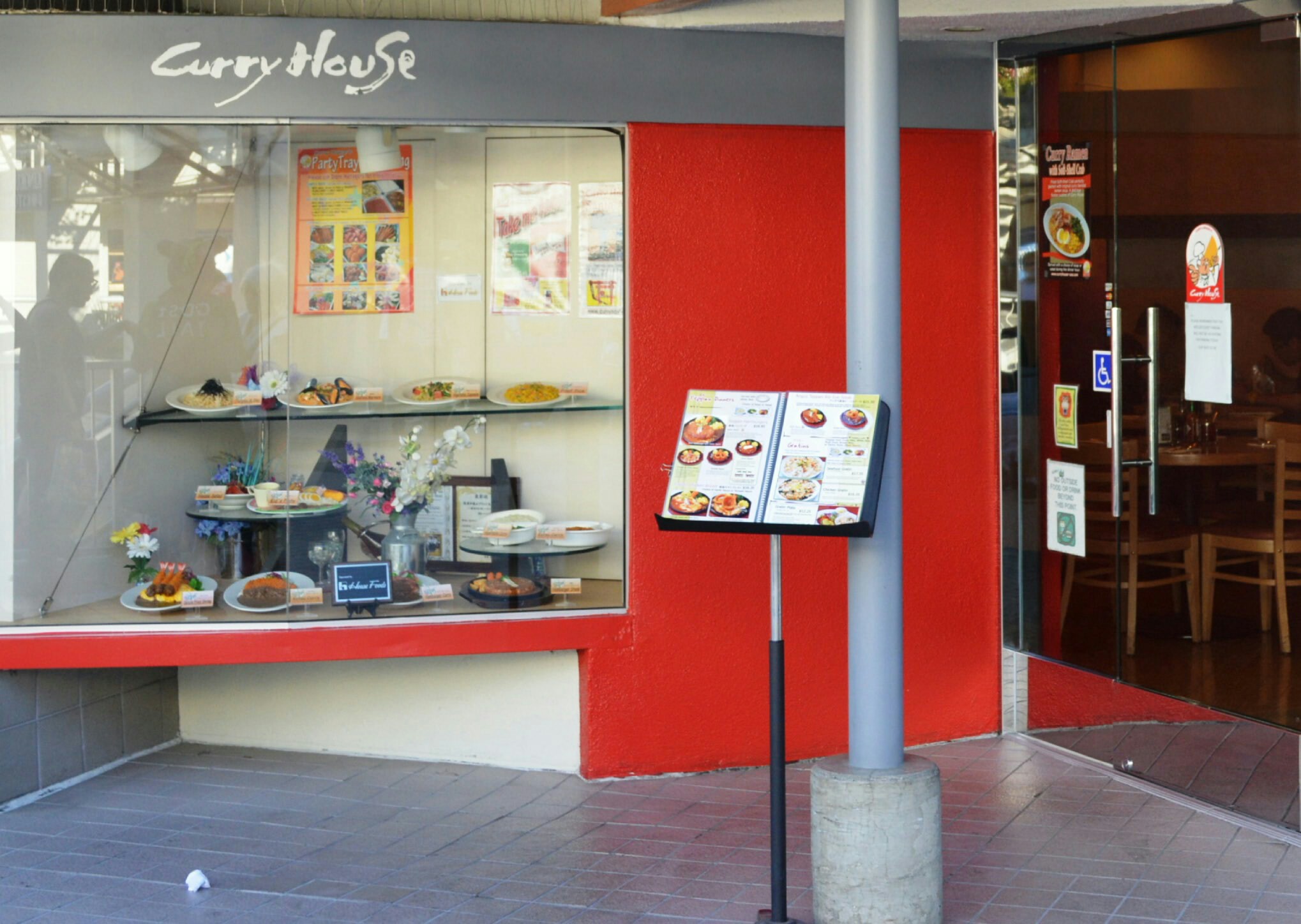 Curry House photo 4