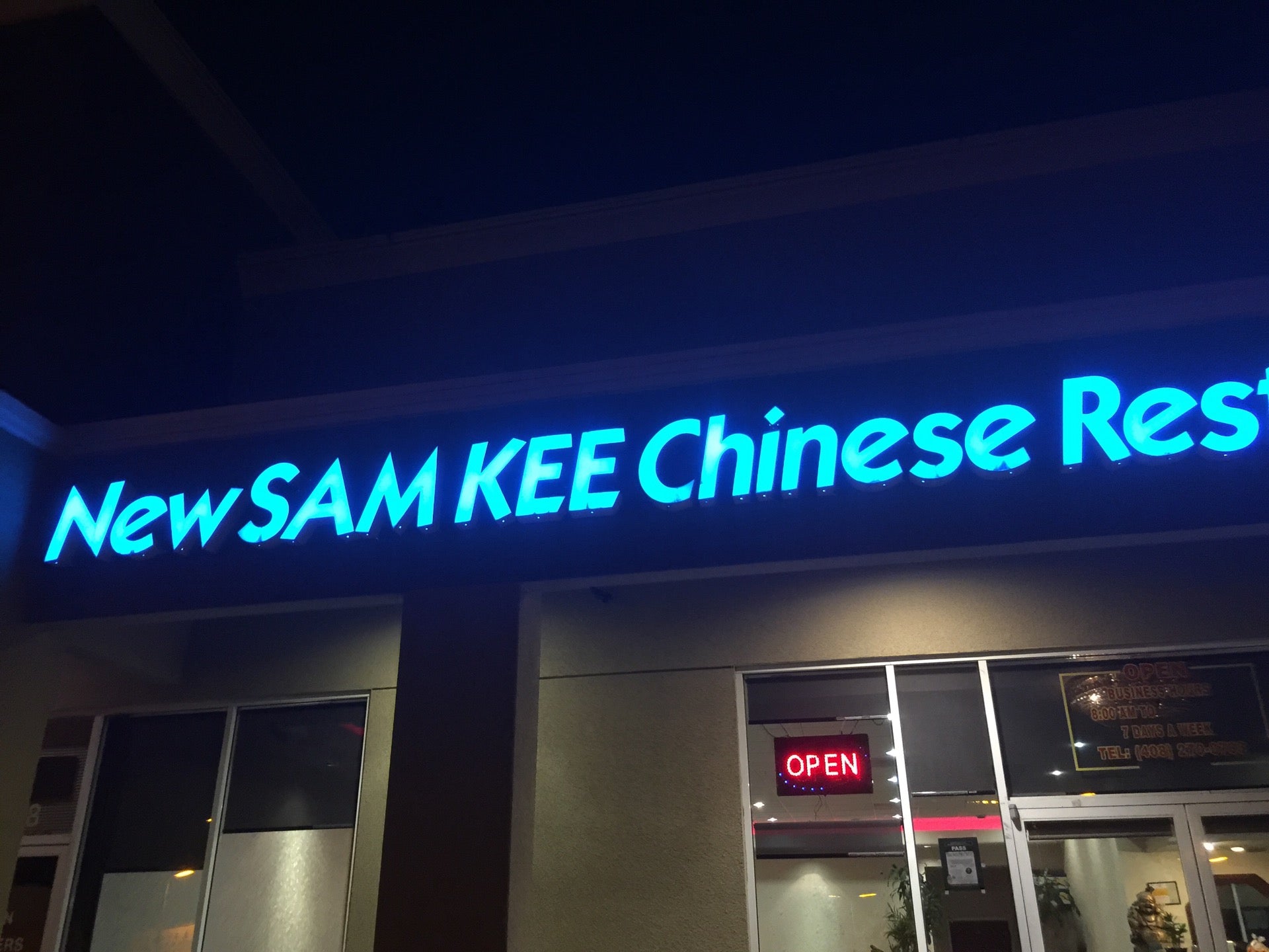New Sam Kee Restaurant photo 2